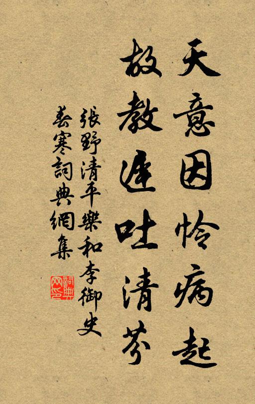 高明俄已竟，廣大日無何 詩詞名句