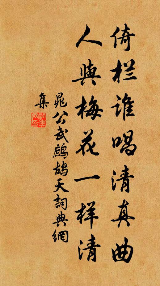 溪北溪南水暗通,隔溪遙見夕陽舂 詩詞名句