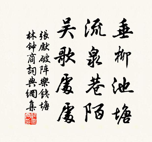 風緊岸移速,舟行水拍堤 詩詞名句