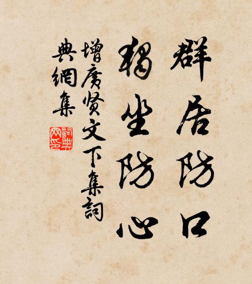 崖嶺劃若天地分，千柱耽耽壓其垠 詩詞名句