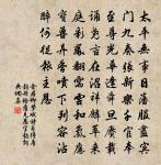 金君卿詩詞全集_金君卿古詩文大全