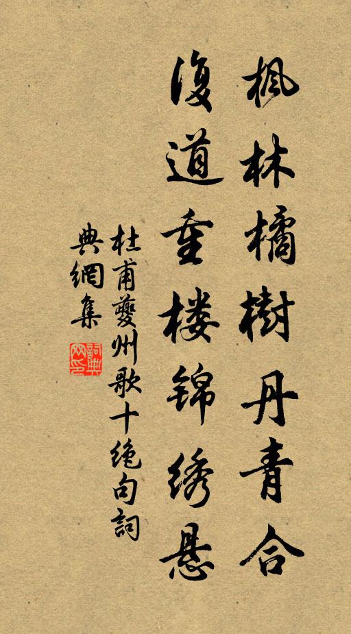 人間何曾識姚魏，相公新移洛中裔 詩詞名句