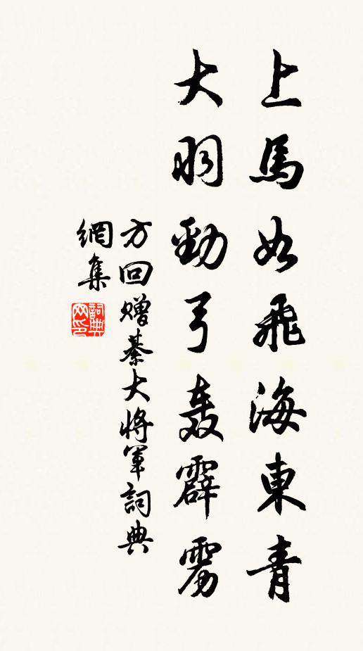 天際南郡出，林端西江明 詩詞名句