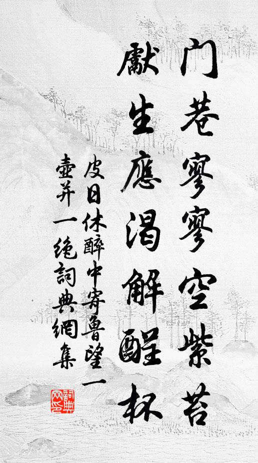 誰家田萬頃,綠到海西頭 詩詞名句