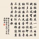 挽姚君二首原文_挽姚君二首的賞析_古詩文