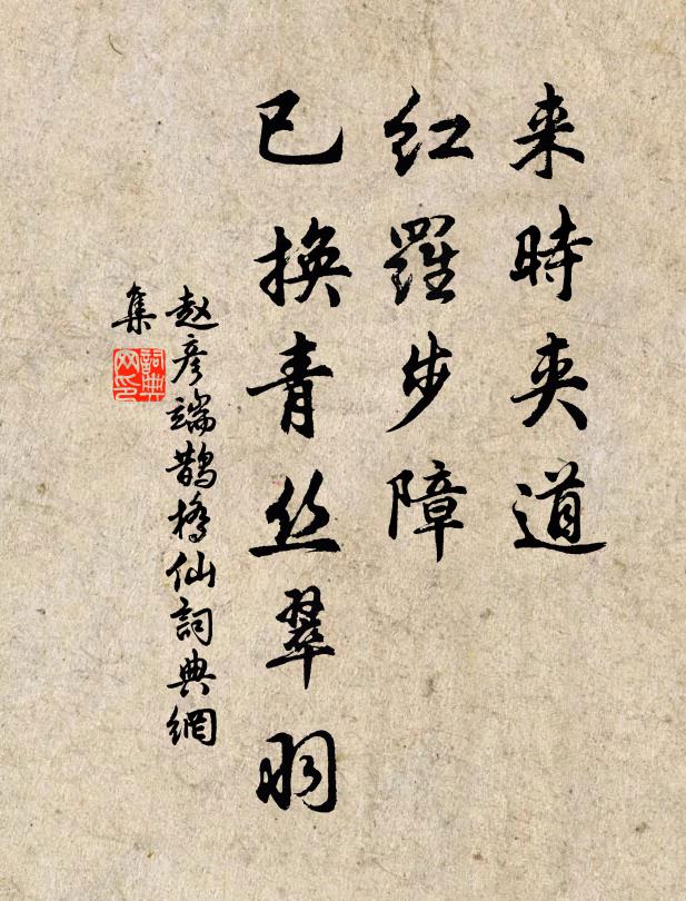 寧唯玉劍報知己，更有龍韜佐師律 詩詞名句