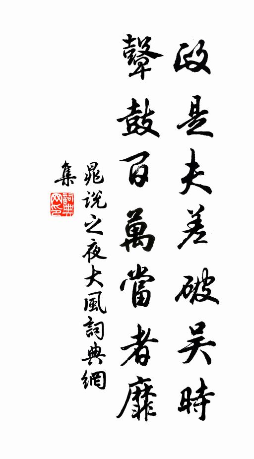 長庚峰頂展炊巾,白日青天海岳昏 詩詞名句