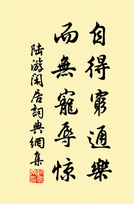 奄靄煙嵐客愁絕,高明茨葦屋雲誰 詩詞名句