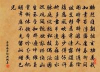 失天下也,失其民也;失其民者,失其心也。 詩詞名句