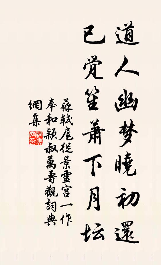 設以林擬雲，樓乃雲中低 詩詞名句