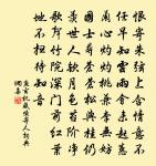 魚玄機詩詞全集_魚玄機古詩文大全