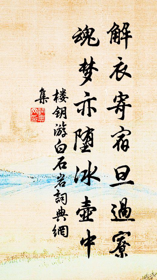 芙蓉花自看 詩詞名句