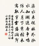 風遞幽香出,禽窺素艷來。 詩詞名句