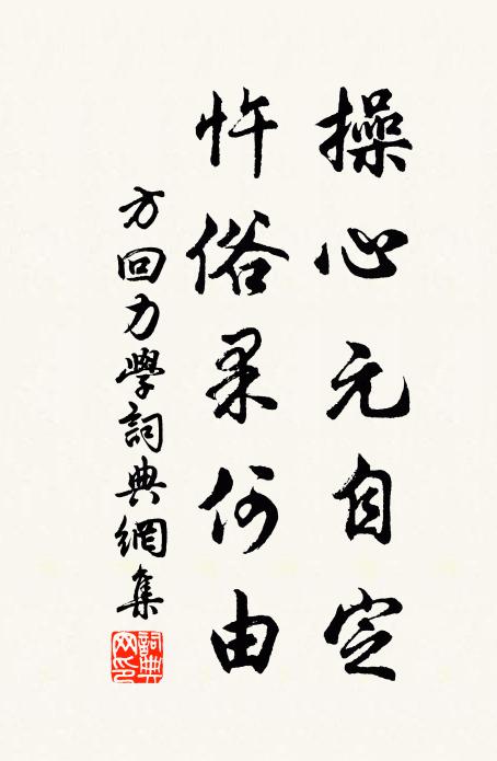 家在金河堤畔，身寄白苹洲末，南北兩悠悠 詩詞名句