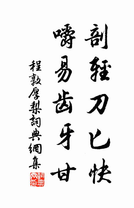桂林同擢秀，梓里頓增榮 詩詞名句