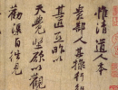 田蘊章楷書書法作品欣賞_田蘊章楷書字帖(第26頁)_書法字典