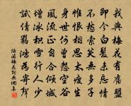 金朋說詩詞全集_金朋說古詩文大全