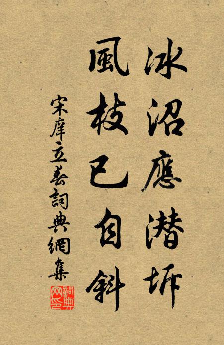 龍洞幾盤度雲洞,清溪一道出桃溪 詩詞名句