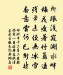 夏日原文_夏日的賞析_古詩文