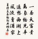 寄廬陵劉國博會孟先輩原文_寄廬陵劉國博會孟先輩的賞析_古詩文