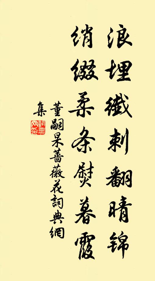 光明常逗遛 詩詞名句