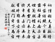 千年黃鶴無訊息，滿自空寒萬里秋。 詩詞名句