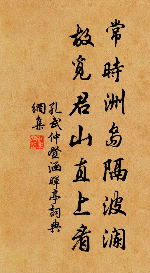 雅歌字字巧安排，爭頌君王治道諧 詩詞名句