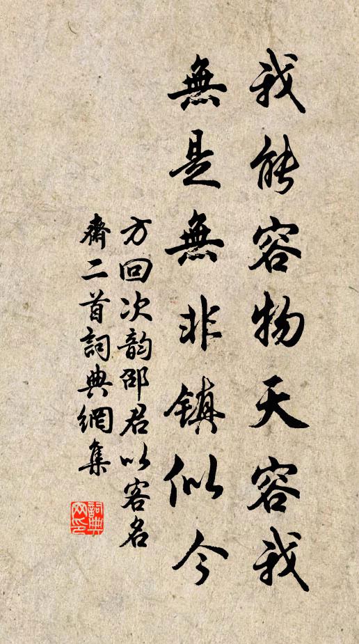 羅衣雖輕,不如布好 詩詞名句