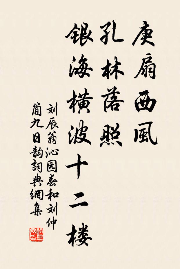 時平猶卷仕，力小況從戎 詩詞名句