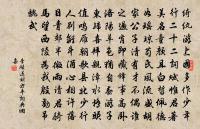 墨竹原文_墨竹的賞析_古詩文