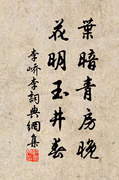 拂袖辭西蜀,湘江一散人 詩詞名句