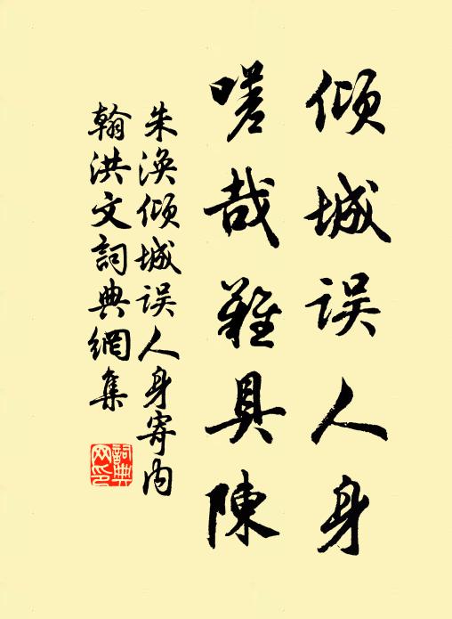 竹間有寒流，四面浮蒼翠 詩詞名句