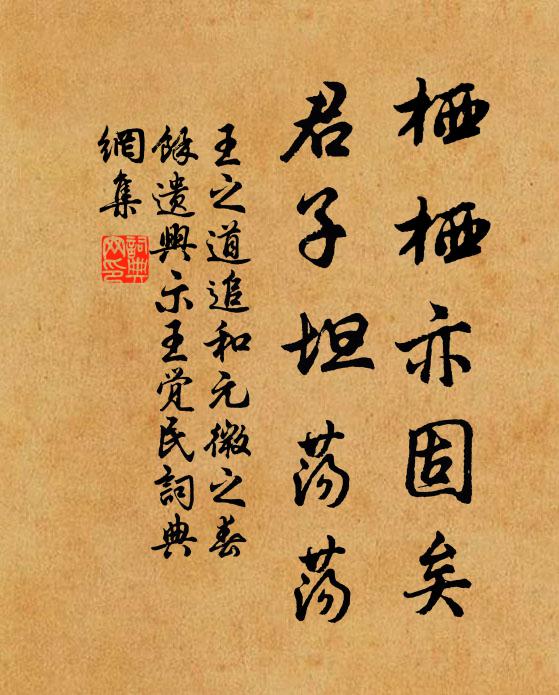 樵蘇當季運,血食屬明君 詩詞名句