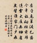 荒城步月原文_荒城步月的賞析_古詩文