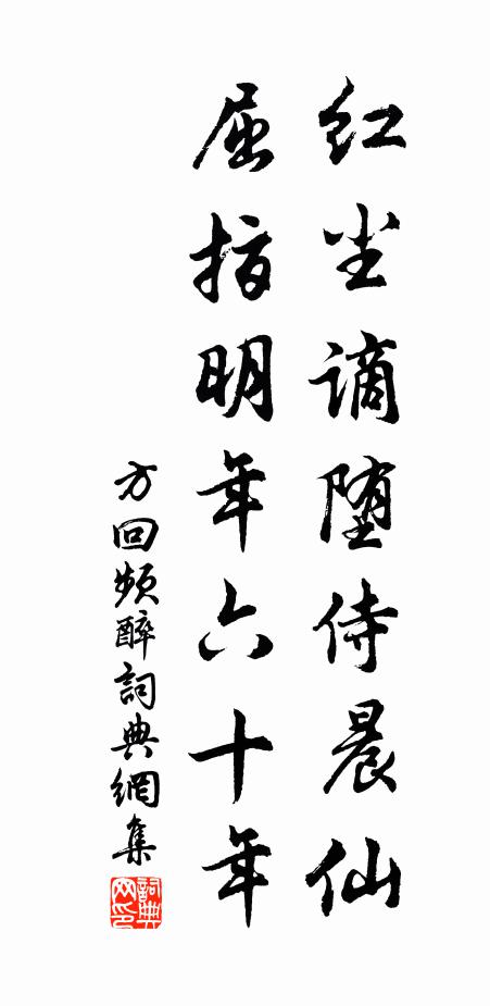 牛礪角猶可，牛斗殘我竹 詩詞名句