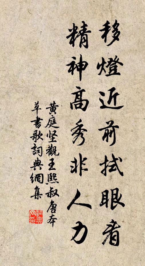 種秫集功今有約,對棋銷日不嫌迷 詩詞名句