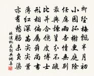 行香子 謝聖水會眾原文_行香子 謝聖水會眾的賞析_古詩文