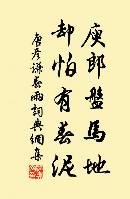 唐彥謙的名句_唐彥謙的詩詞名句_詩詞名句