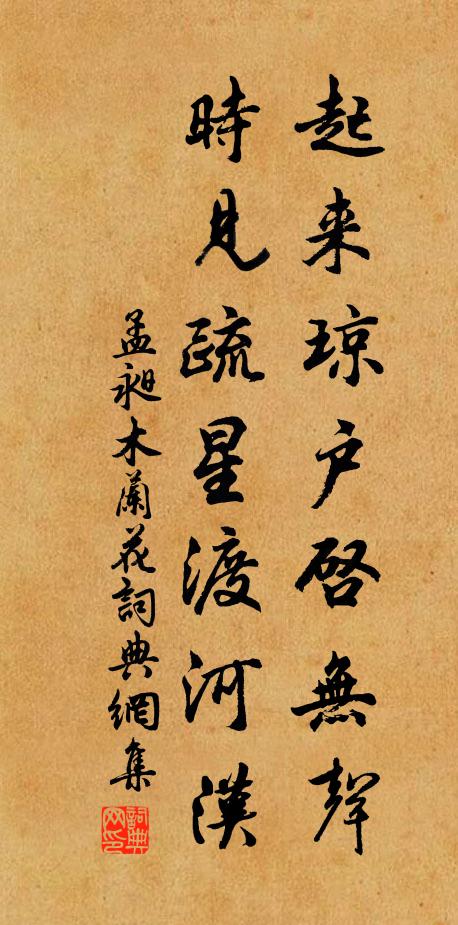 小偈出雷音,千古驚猿鶴 詩詞名句