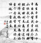 題王師尹所藏三峽圖原文_題王師尹所藏三峽圖的賞析_古詩文