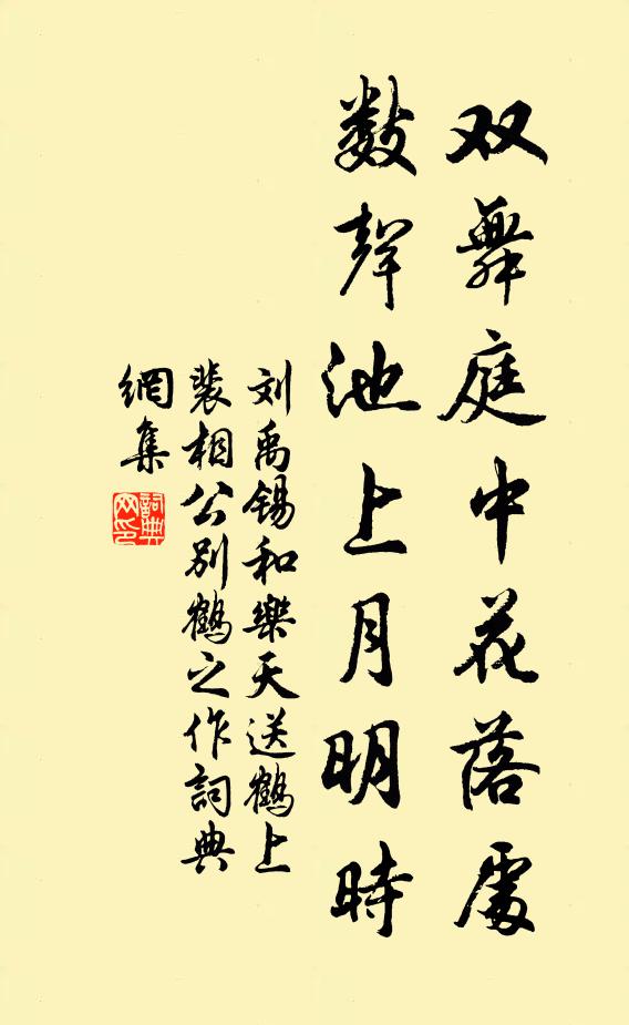 緬望釣龍子 詩詞名句