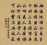 王寧詩詞全集_王寧古詩文大全