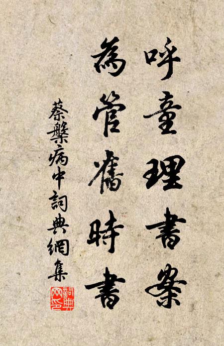 欲識晴嵐熊度奇，直須待到夕陽時 詩詞名句