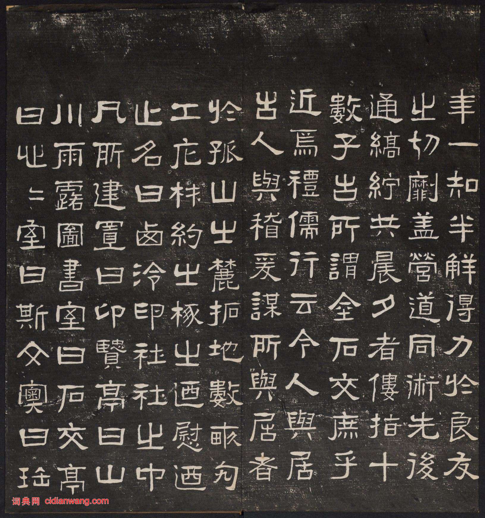 《印人畫像》西泠印社編 1914