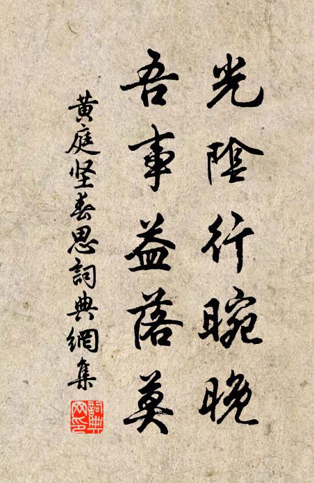 願屬丹青手,千載共觀省 詩詞名句