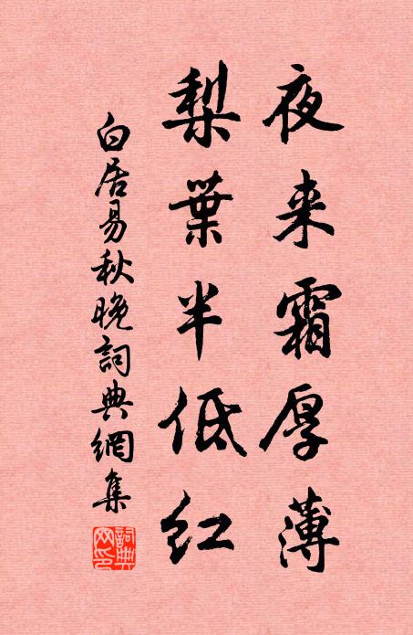 好待晴明詠新景，萬山濯出紫芙蓉 詩詞名句