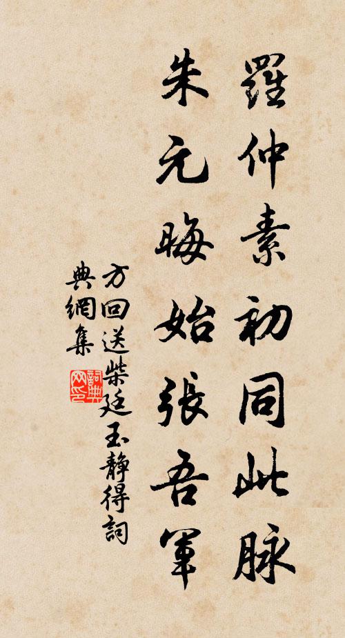 又出夷門去,還臨灨水濱 詩詞名句