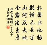 郴江百詠並序石城原文_郴江百詠並序石城的賞析_古詩文