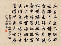 菩薩蠻·子規啼破城樓月原文_菩薩蠻·子規啼破城樓月的賞析_古詩文