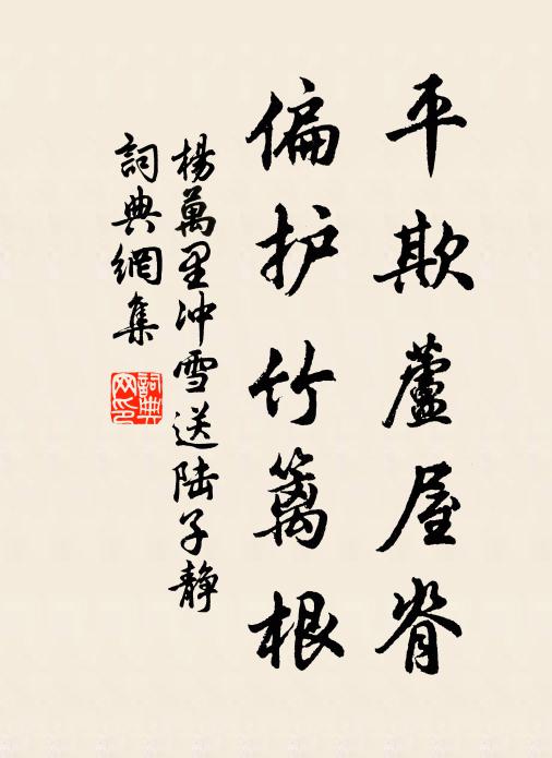 樓外煙波萬頃秋 詩詞名句